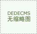 （文中数据仅供参考）江苏高校众